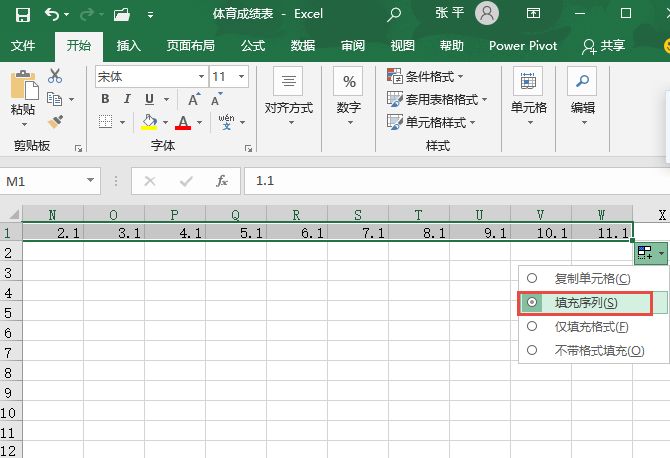 填充M1:W1单元格