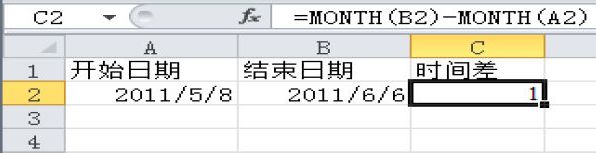 Excel 计算两个日期之间的月份数