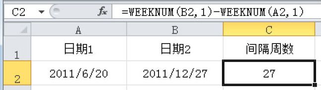 Excel 计算两个日期之间的周数：WEEKNUM函数
