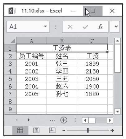 Excel 利用数组模拟AND和OR